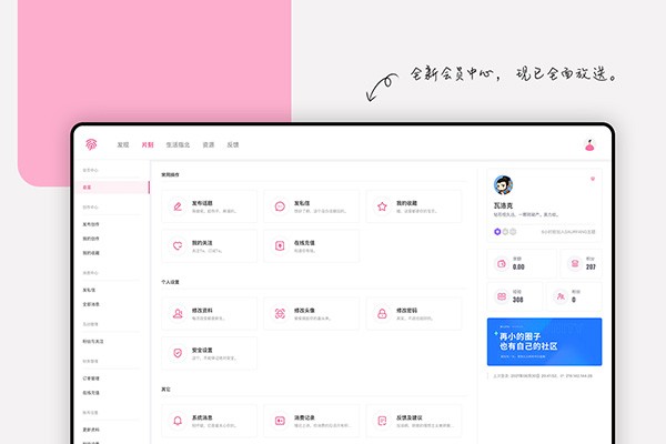 YzmCMS x 多骨鱼-通用会员中心响应式模板主题