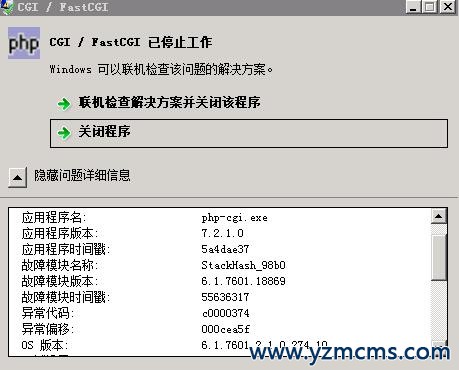 后台系统无法登陆