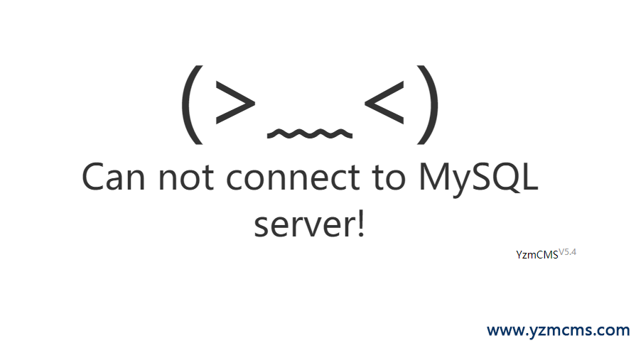 安装时弹出Can not connect to MySQL server