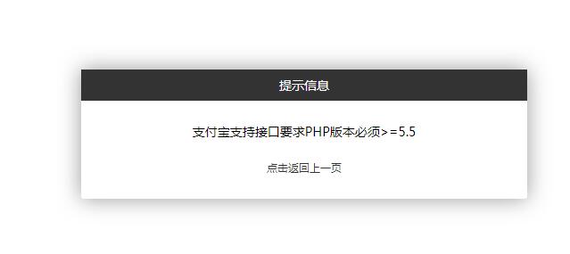 服务器PHP版本问题