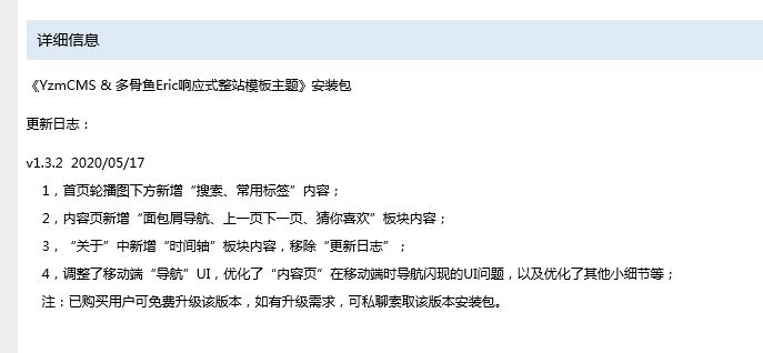 在会员中心编辑稿件，为什么编辑后文字格式会被清除？