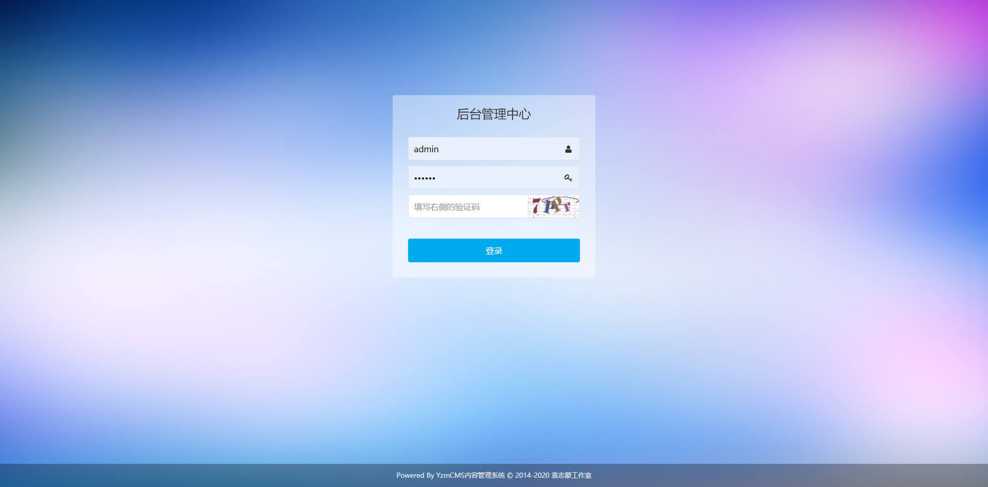 Yzmcms v5.7 精美后台登录模板