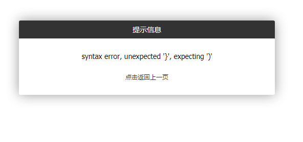 syntax error, unexpected '}', expecting ')'