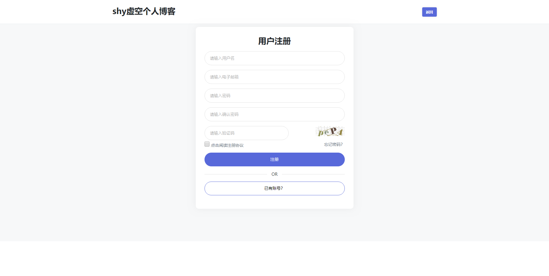 YzmCMS-全新优秀自适应博客模板主题