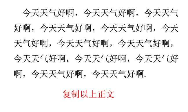 文字详细页可以实现搞个复制按钮，复制正文内容吗？