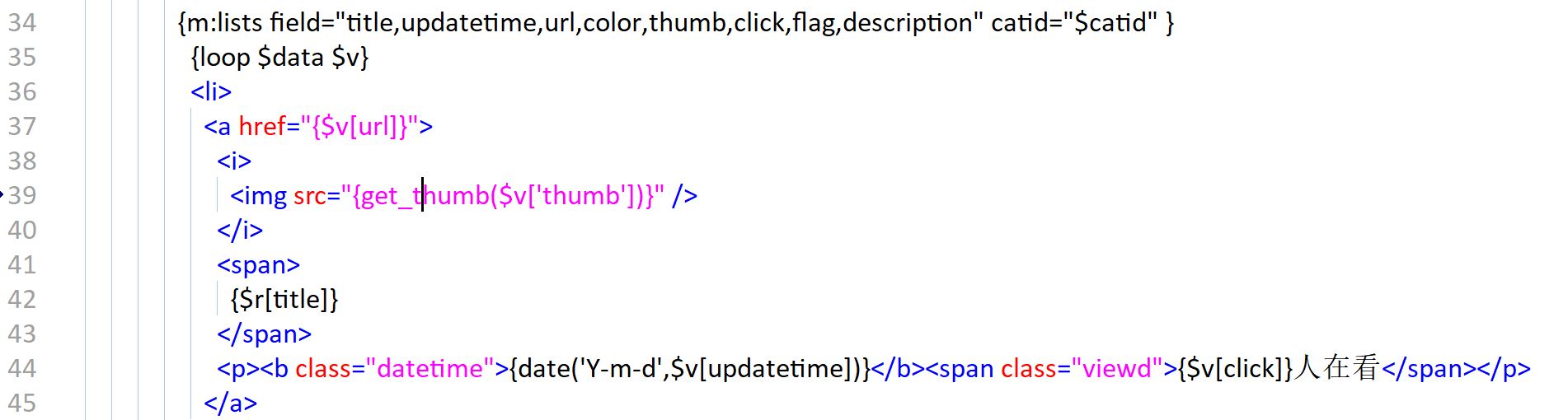 Use of undefined constant updatetime 报错