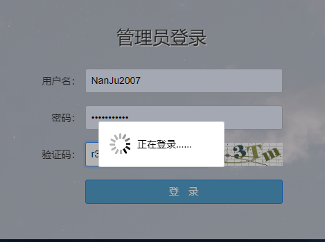 网站迁移后，无法登录后台