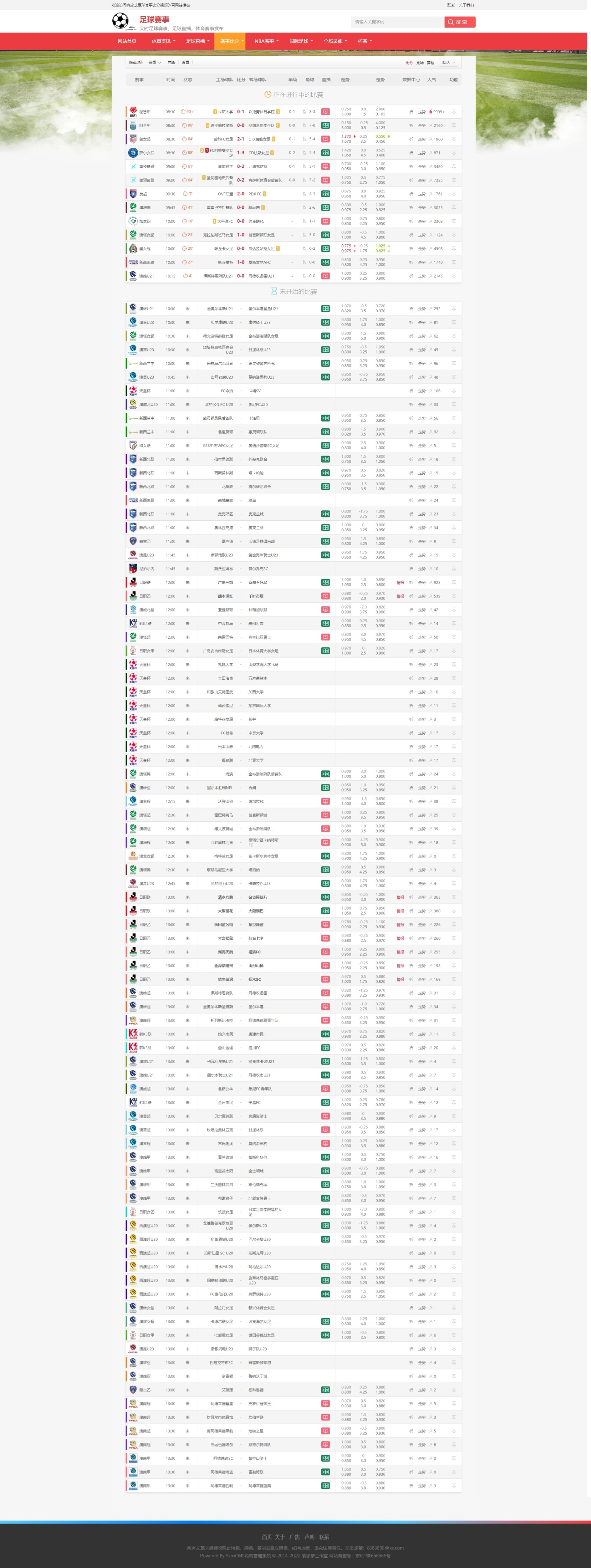 响应式足球赛事比分视频体育网站模板for YZMCMS V6.5