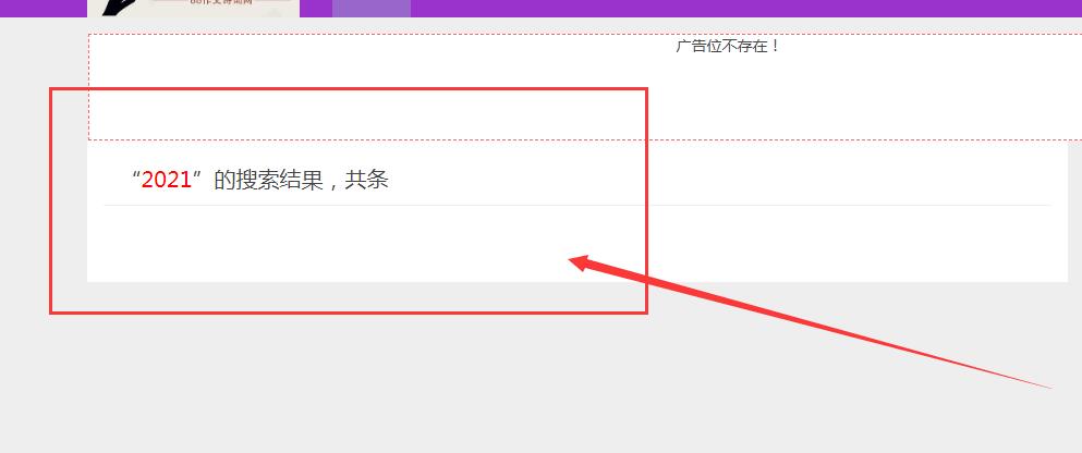 全站搜索应该怎么实现