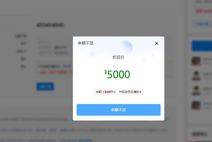 YzmCMS6.6 青航文章资源圈子类模板（带演示）