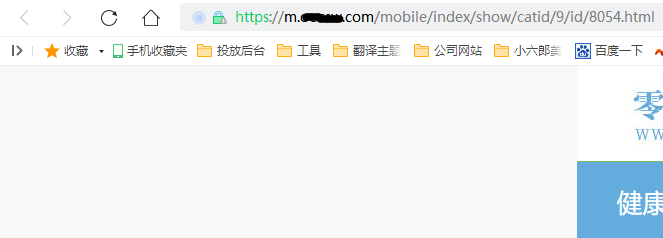 用yzmcms会做网站百度会收录