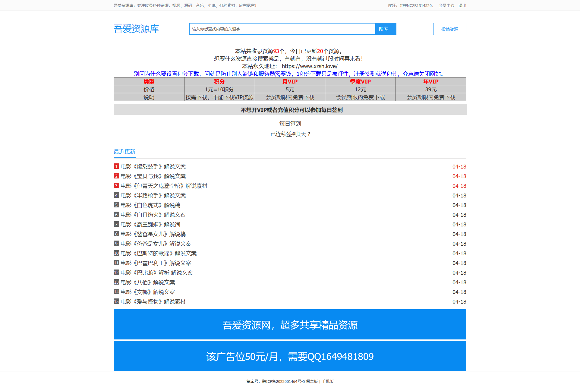 官网改的超简洁下载站