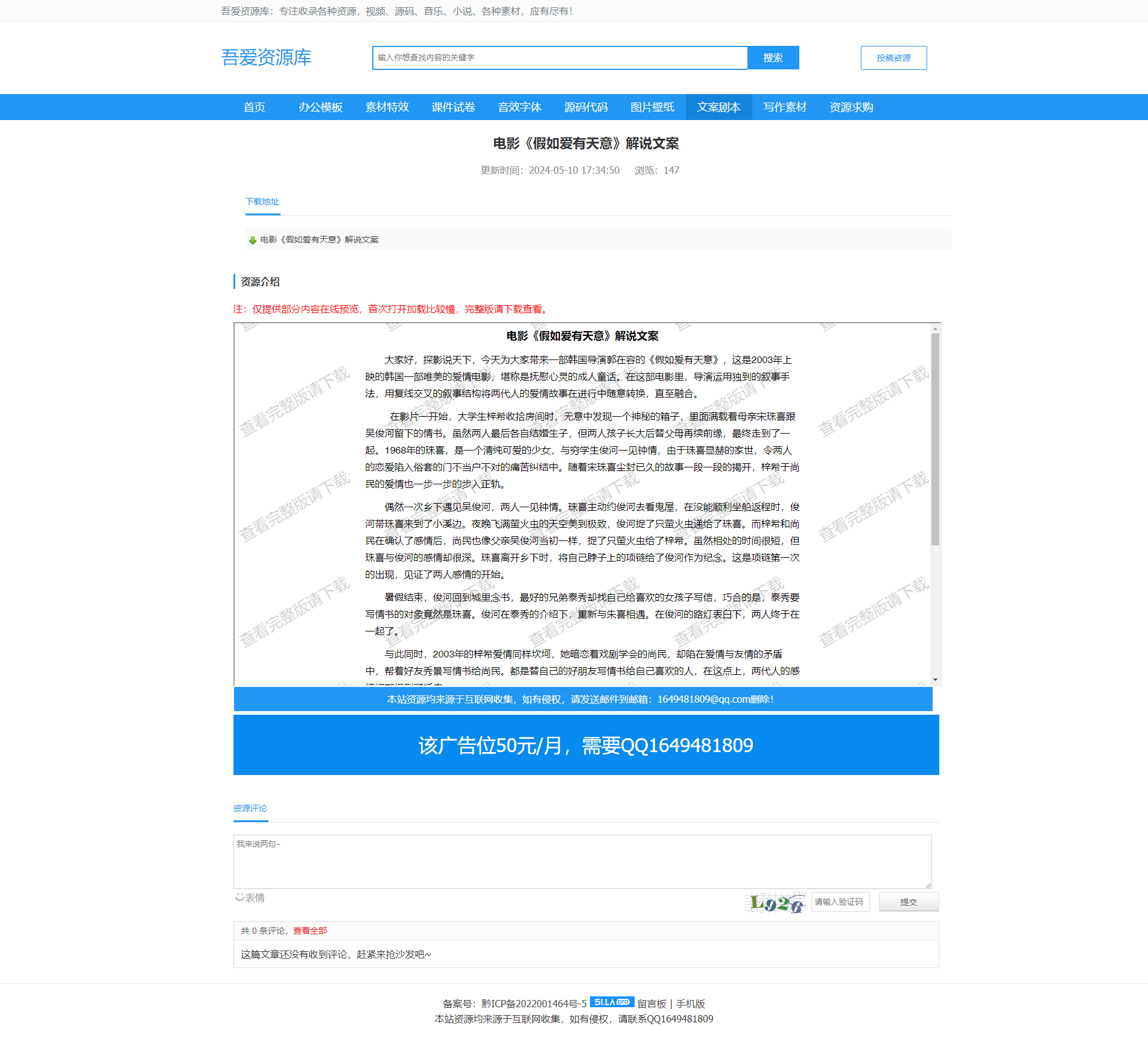官网改的超简洁下载站（更新）