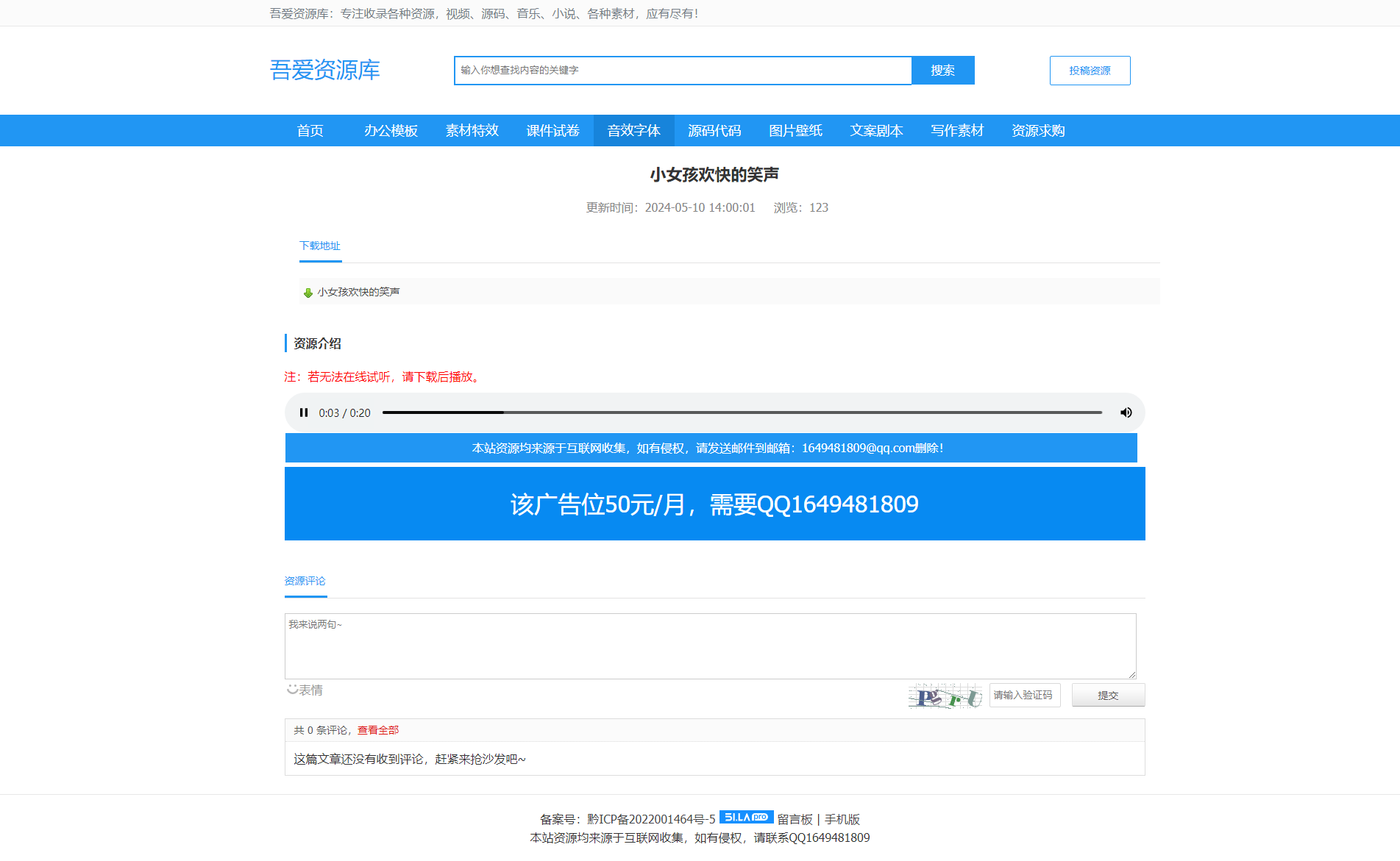 官网改的超简洁下载站（更新）