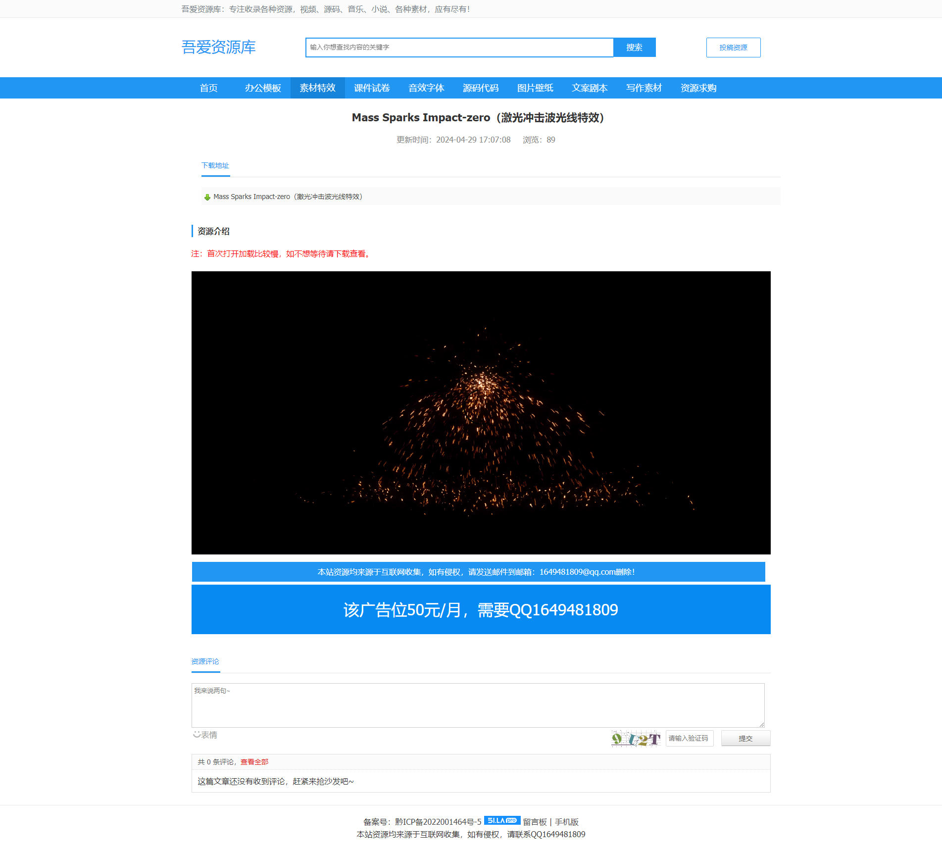 官网改的超简洁下载站（更新）