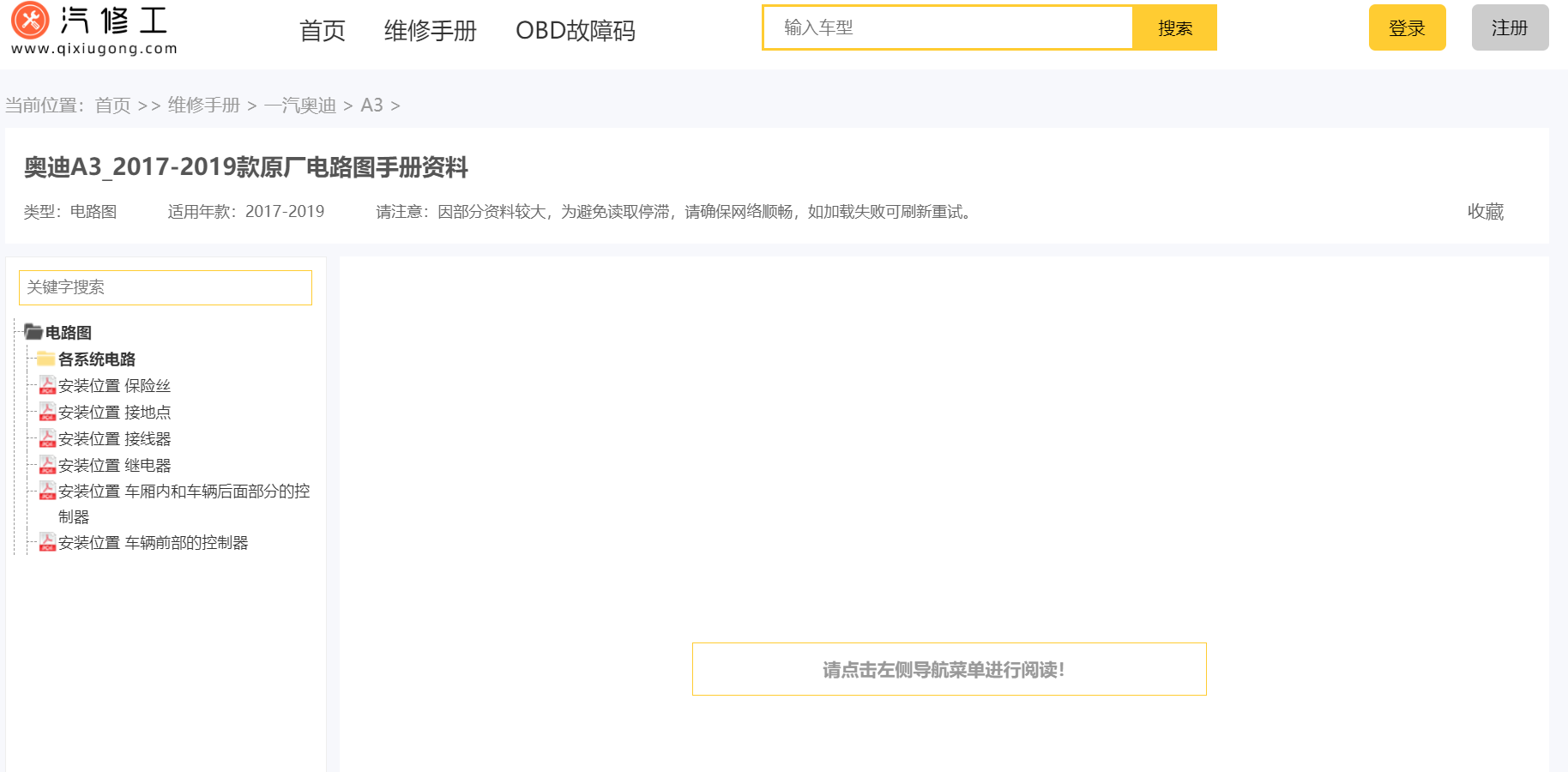 这个怎么实现