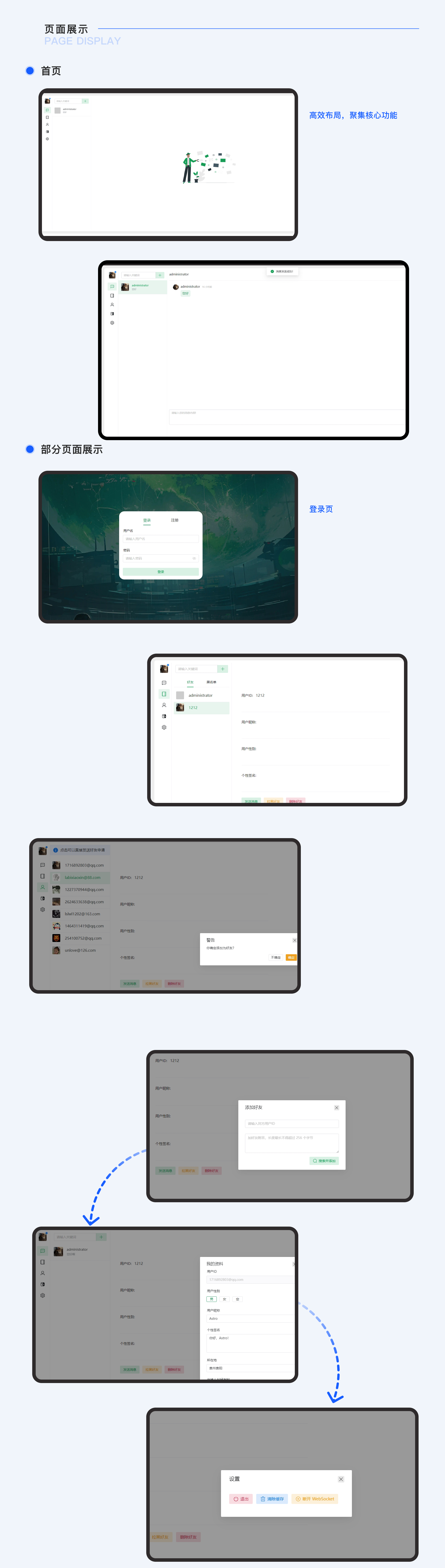 YzmCMS x 基于腾讯IM的一款即时通信插件