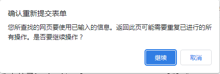注册求助