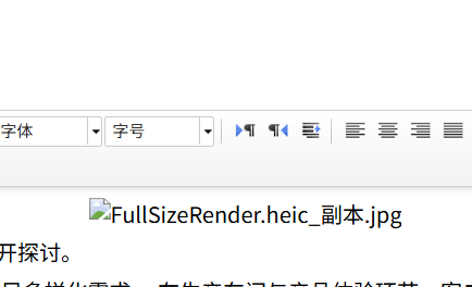 文章发布页内突然不显示缩略图了