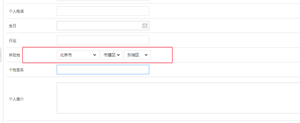 二级栏目太多，三级栏目也多，这样很麻烦