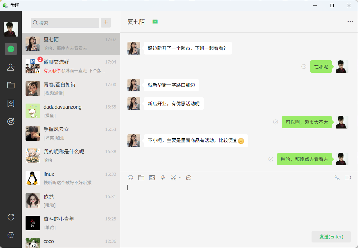 YZMCMS+HTML+原生JS开发的即时通讯IM