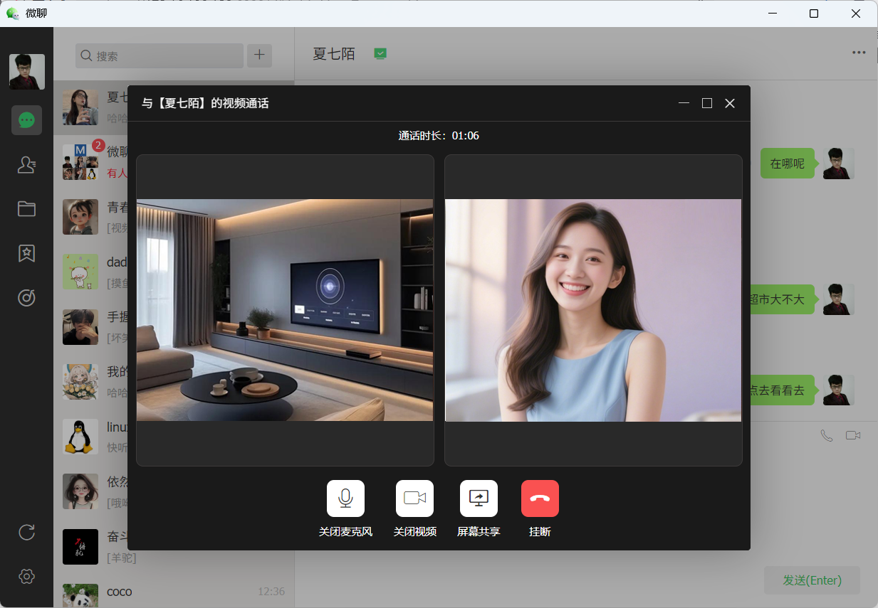 YZMCMS+HTML+原生JS开发的即时通讯IM