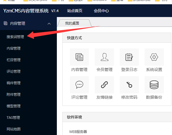 搜索类模块 支持 是否显示 颜色 搜索时间
