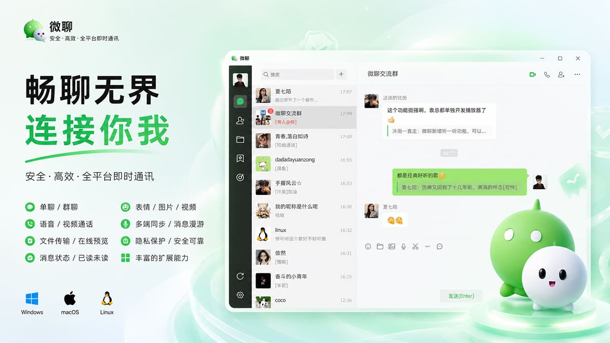 YZMCMS+HTML+原生JS开发的即时通讯IM YZMCMS+HTML+原生JS开发的即时通讯IM